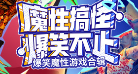 武契奇夫人在上海买买买